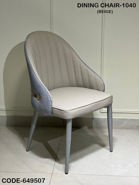 Ready to Ship Dining Chair 169 (IMPORTED)