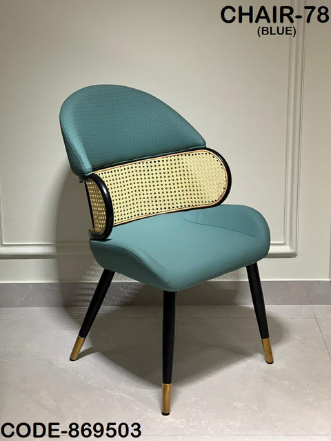 Ready to Ship Dining Chair 29 (IMPORTED)